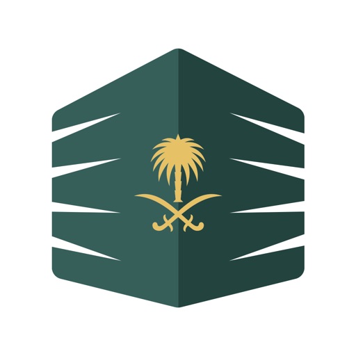 أمانة مكة